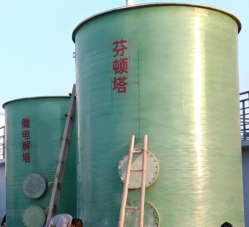 三穗芬顿氧化设备